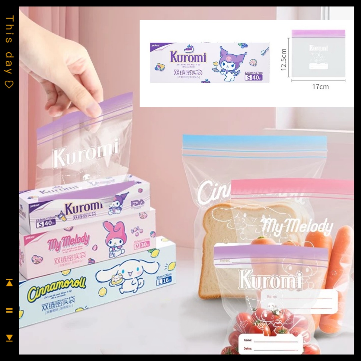 Food Storage Ziploc Bags - ถุงซิปล็อคการ์ตูนลายซานริโอ้ น่ารัก สำหรับเก็บของ ใช้ในตู้เย็น คุณภาพสำหรับอาหาร หนาพิเศษ