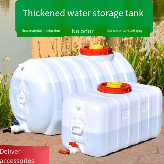 ถังพลาสติกแนวนอนสำหรับอาหาร ขน - Food Storage Plastic บทวิจารณ์และราคา