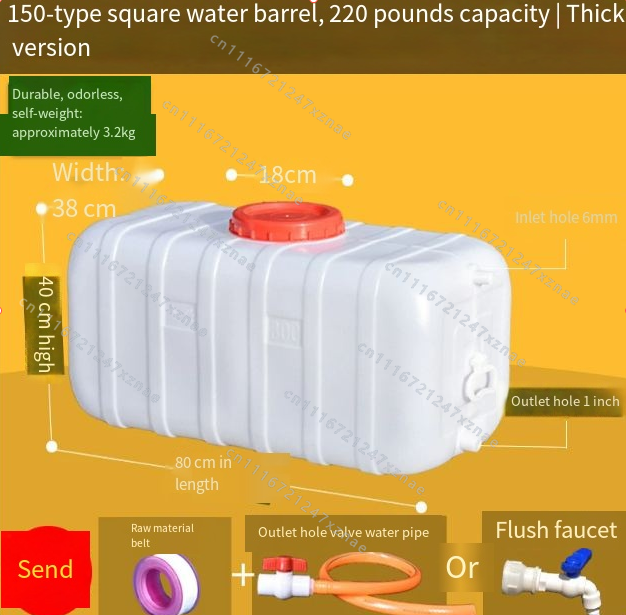 ถังพลาสติกแนวนอนสำหรับอาหาร ขน - Food Storage Plastic บทวิจารณ์และราคา